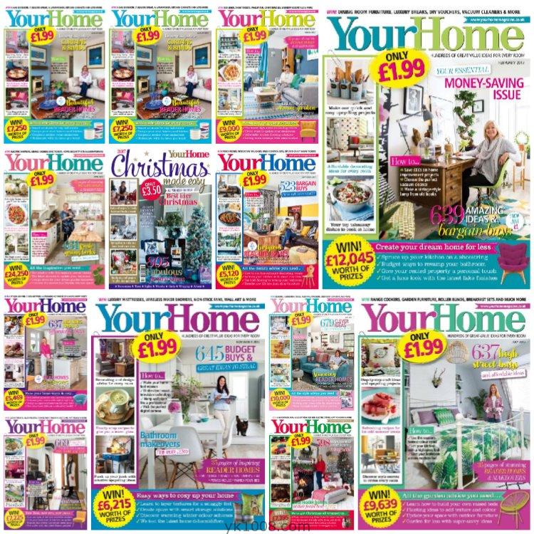【英国版】《Your Home》2017年合集时尚室内家居装饰软装设计理念美化PDF杂志（13本）