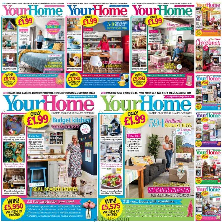 【英国版】《Your Home》2018年合集时尚室内家居装饰软装设计理念美化PDF杂志（11本）