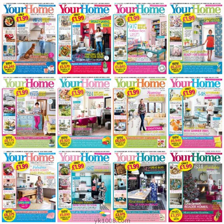 【英国版】《Your Home》2019年合集时尚室内家居装饰软装设计理念美化PDF杂志（12本）
