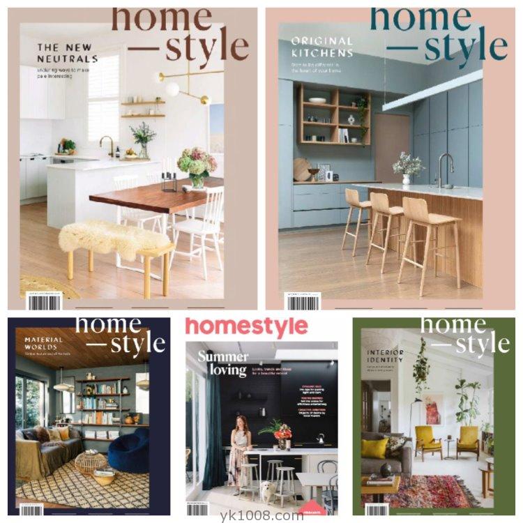 【新西兰】《homestyle New Zealand》2018年合集奢华生活房屋住宅室内软装家具装饰pdf杂志（5本）