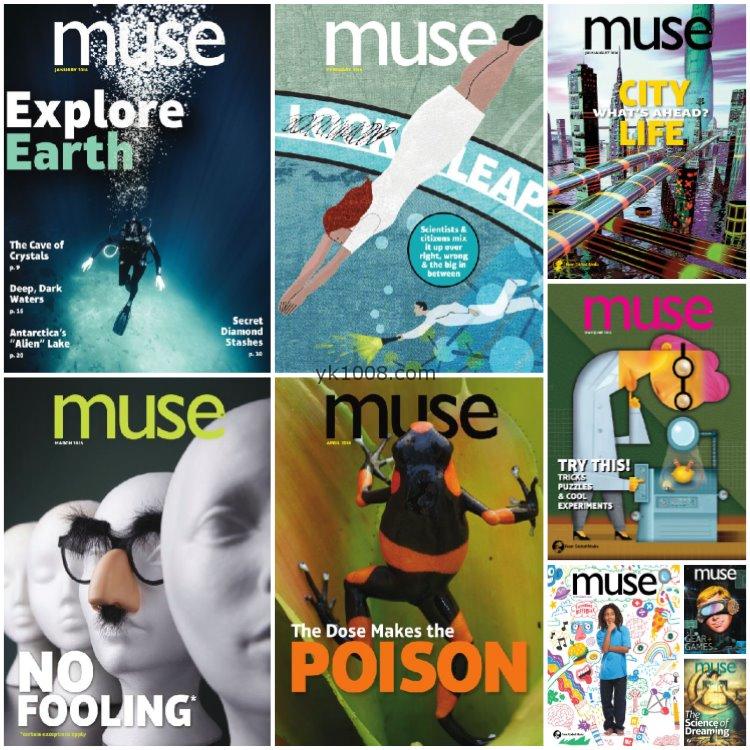 【美国版】《Muse缪斯》2016年合集自然科学儿童杂志9-14岁少儿阅读孩子探索pdf杂志（9本）