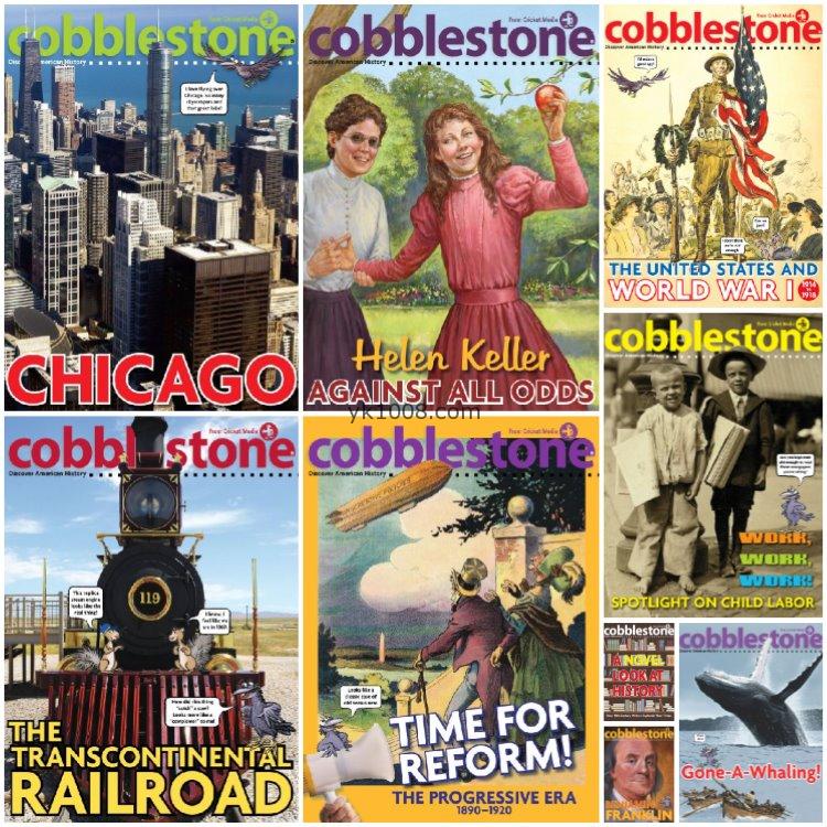 【美国版】《Cobblestone》鹅卵石2017年合集9-14岁少年儿童美国历史故事初级英语学习pdf杂志（9本）