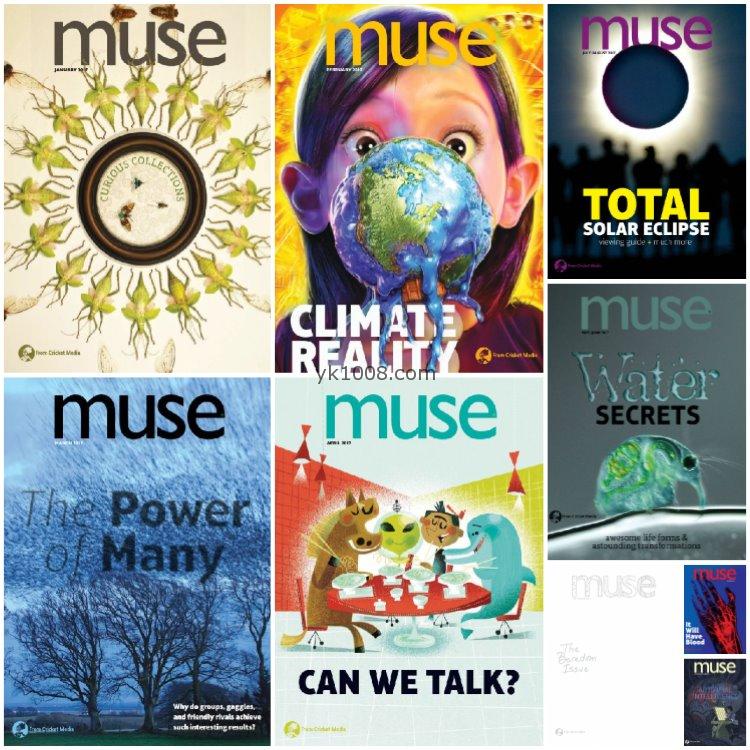 【美国版】《Muse缪斯》2017年合集自然科学儿童杂志9-14岁少儿阅读孩子探索pdf杂志（9本）