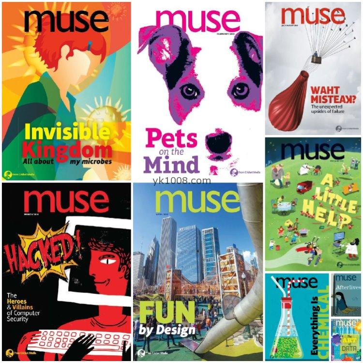 【美国版】《Muse缪斯》2018年合集自然科学儿童杂志9-14岁少儿阅读孩子探索pdf杂志（9本）