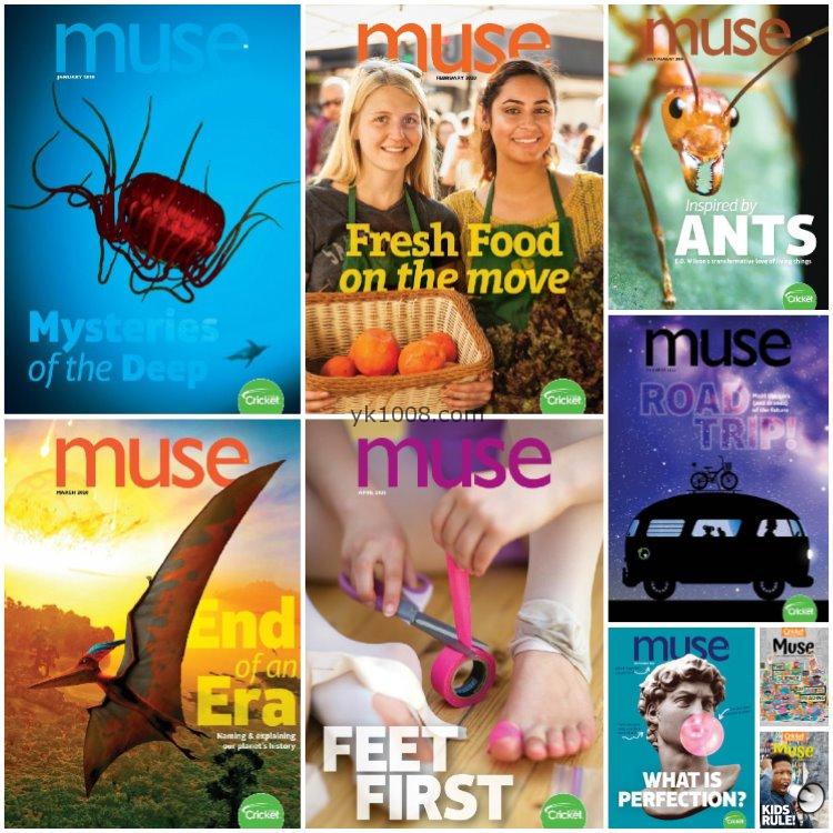 【美国版】《Muse缪斯》2020年合集自然科学儿童杂志9-14岁少儿阅读孩子探索pdf杂志（9本）