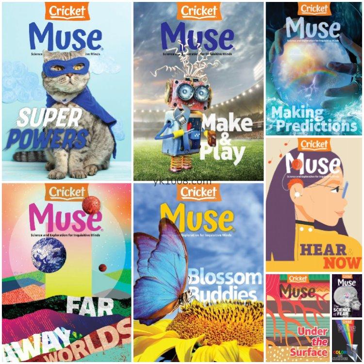【美国版】《Muse缪斯》2021年合集自然科学儿童杂志9-14岁少儿阅读孩子探索pdf杂志（9本）