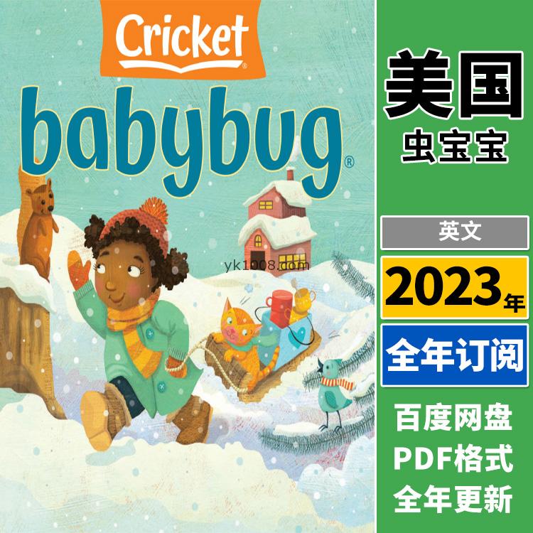 【美国版】《Babybug》2023年合集虫宝宝3岁幼儿英文学习彩色绘本插画PDF杂志（年订阅）