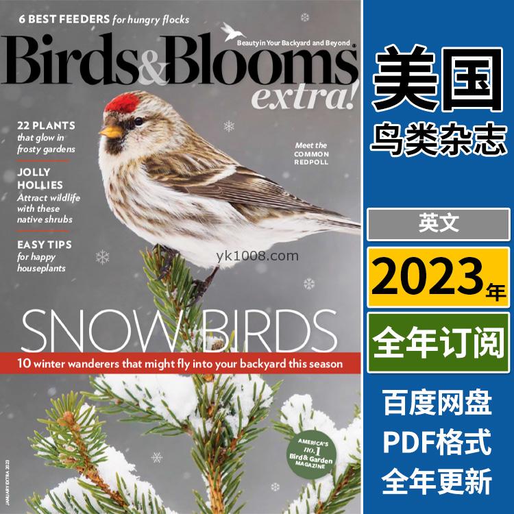 【美国版】《Birds and Blooms Extra》2023年合集北美鸟类花园爱好者信息建议观鸟杂志pdf电子版（年订阅）