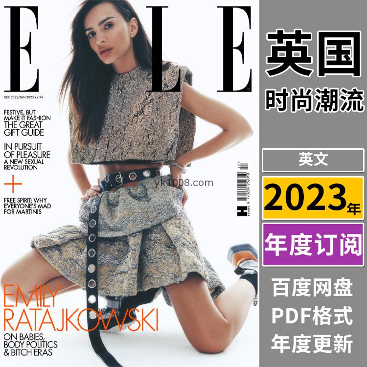 【英国版】《Elle UK》2023年合集高端时尚美容服饰时装化妆设计PDF杂志期刊（年订阅）