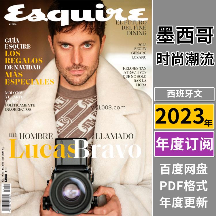 【墨西哥】《Esquire México》2023年合集时尚先生君子成熟男士潮流穿搭PDF杂志电子版（年订阅）