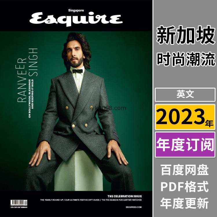 【新加坡】《Esquire Singapore》2023年合集新加坡君子先生男士潮流时尚男人穿搭服饰杂志pdf电子版（年订阅）