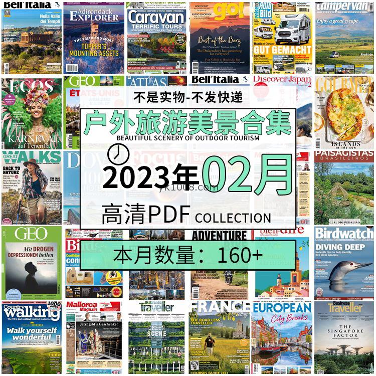 【2023年2月】户外室外旅游出行景色美景游玩pdf杂志23年2月打包合集（160+本）