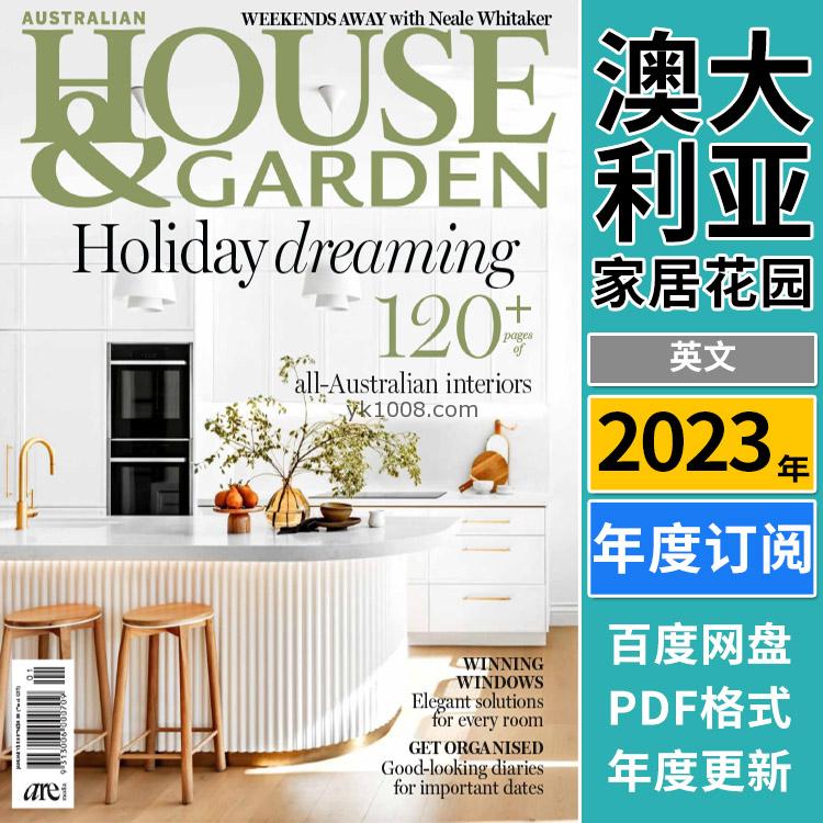 【澳大利亚】《Australian House & Garden》2023年合集室内软装装饰花园设计PDF杂志（年度订阅）