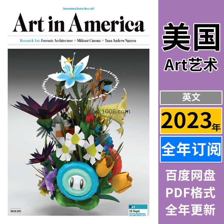 【美国版】《Art in America》美国2023年合集艺术家艺术作品创作信息pdf杂志电子版（年订阅）