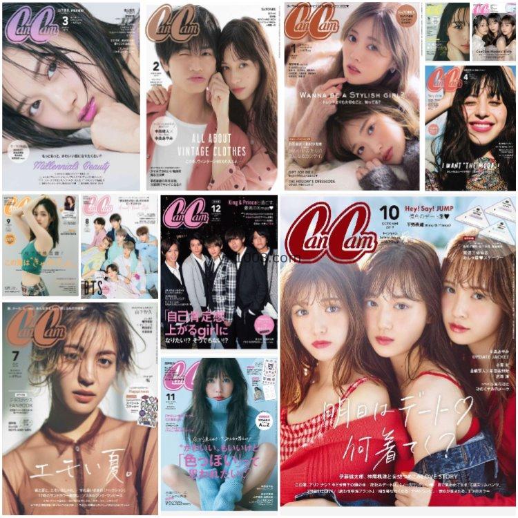 【日本版】《CanCam》2019年合集日本年轻白领可爱少女装扮穿搭时尚服饰流行PDF杂志（12本）