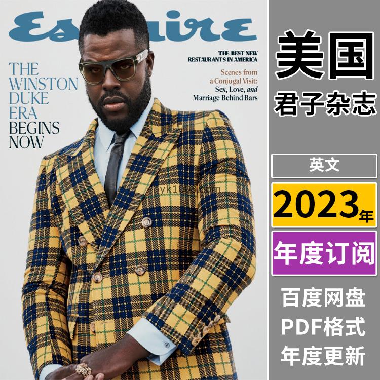 【美国版】《Esquire USA》2023年合集美国男士君子时尚潮流杂志pdf电子版（年订阅）