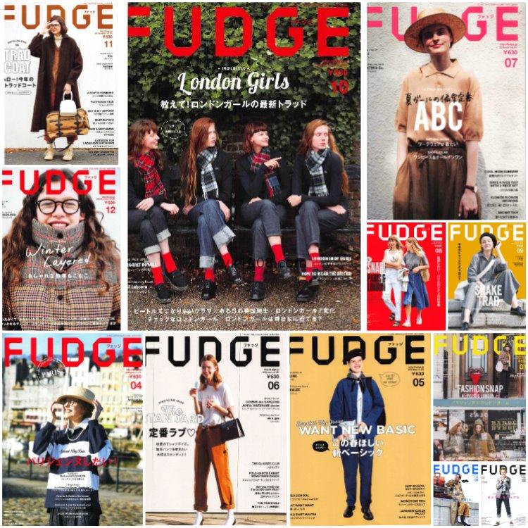 【日本版】《FUDGE》2018年合集日本时尚潮流品味个性服饰穿搭服装设计PDF杂志（12本）