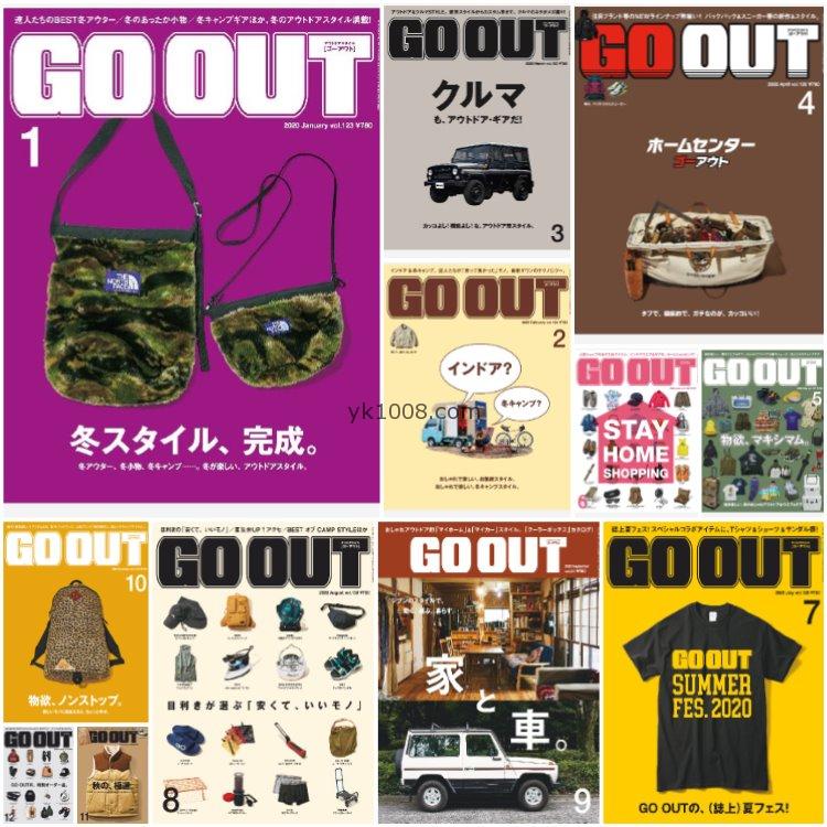 【日本版】《GO OUT》2020年合集日本户外时尚男士旅游服装穿搭装备服饰pdf杂志（12本）