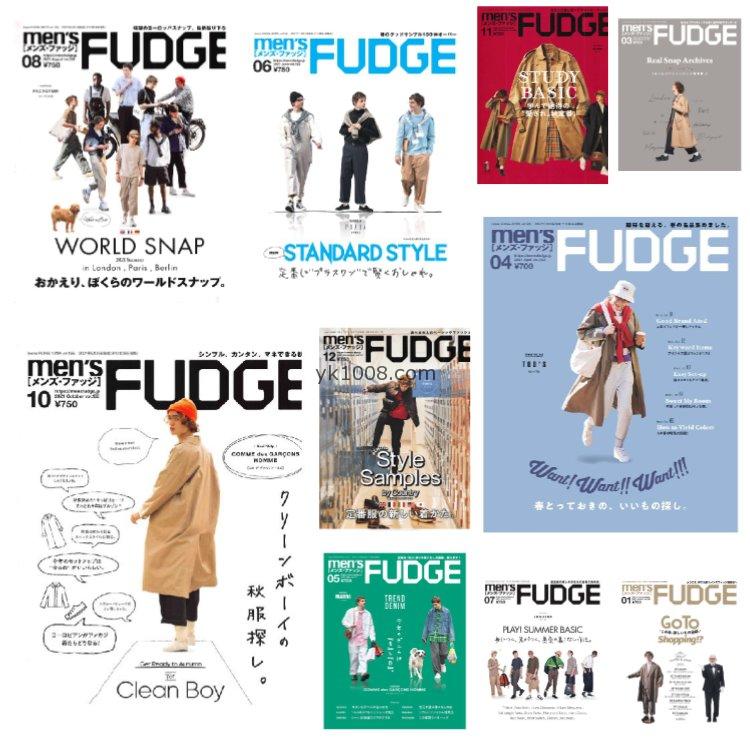 【日本版】《men’s FUDGE》2021年合集日本时尚潮流男士服饰服装穿搭上班族型男pdf杂志（10本）