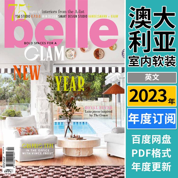 【澳大利亚】《Belle》2023年合集室内艺术软装装饰家居生活设计杂志pdf（年订阅）