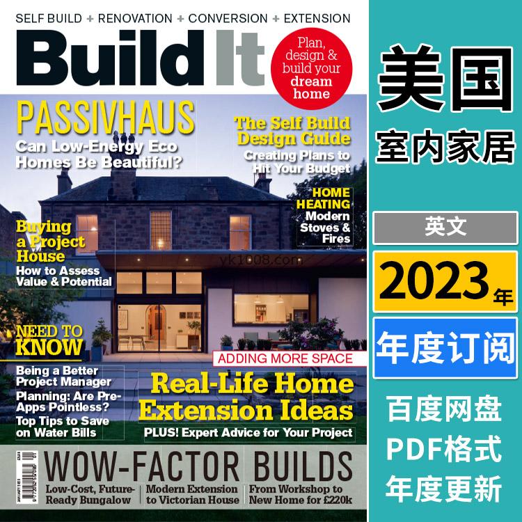 【美国版】《Build It》2023年合集家居房屋建造自建房设计规划理念PDF杂志（年订阅）