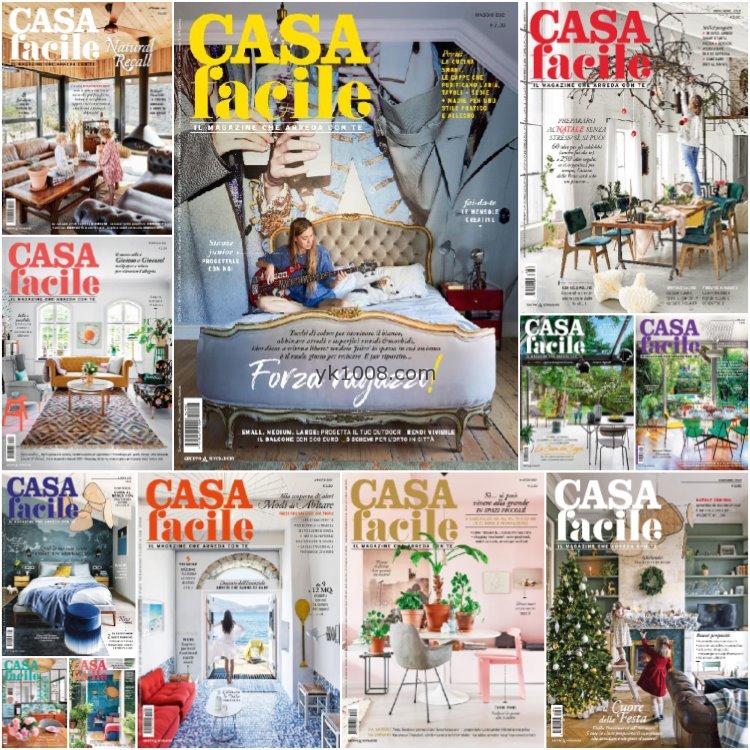 【意大利】2021年合集CasaFacile家居软装装饰搭配风格室内设计pdf杂志（12本）