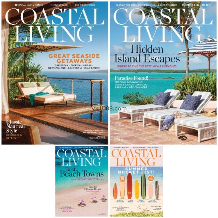【美国版】《Coastal Living》2021年合集海边家居生活创意装饰室内软装设计pdf杂志（4本）