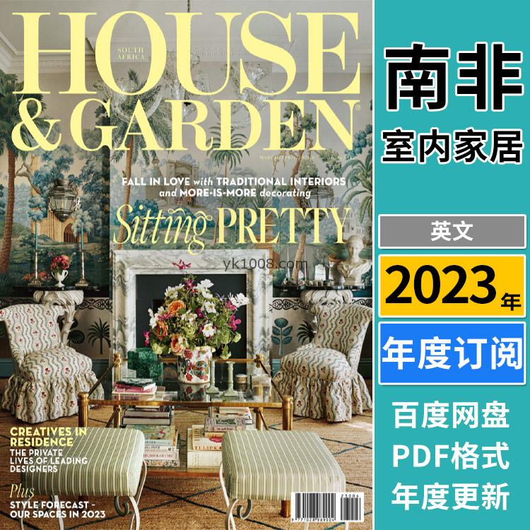 【南非版】《Condé Nast House & Garden》2023年合集室内软装花园装饰场景设计PDF杂志（年订阅）