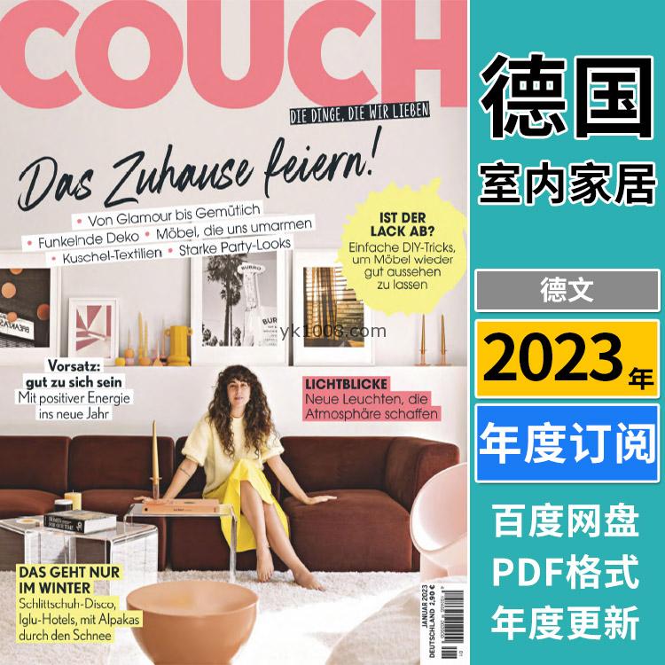 【德国版】《Couch》2023年合集时尚潮流室内软装饰家具设计PDF杂志（年订阅）