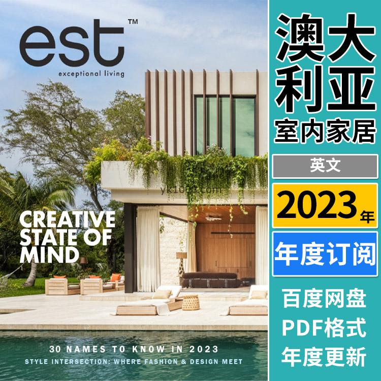 【澳大利亚】《Est Magazine》2023年合集全球室内时尚设计生活灵感摄影pdf杂志（年订阅）
