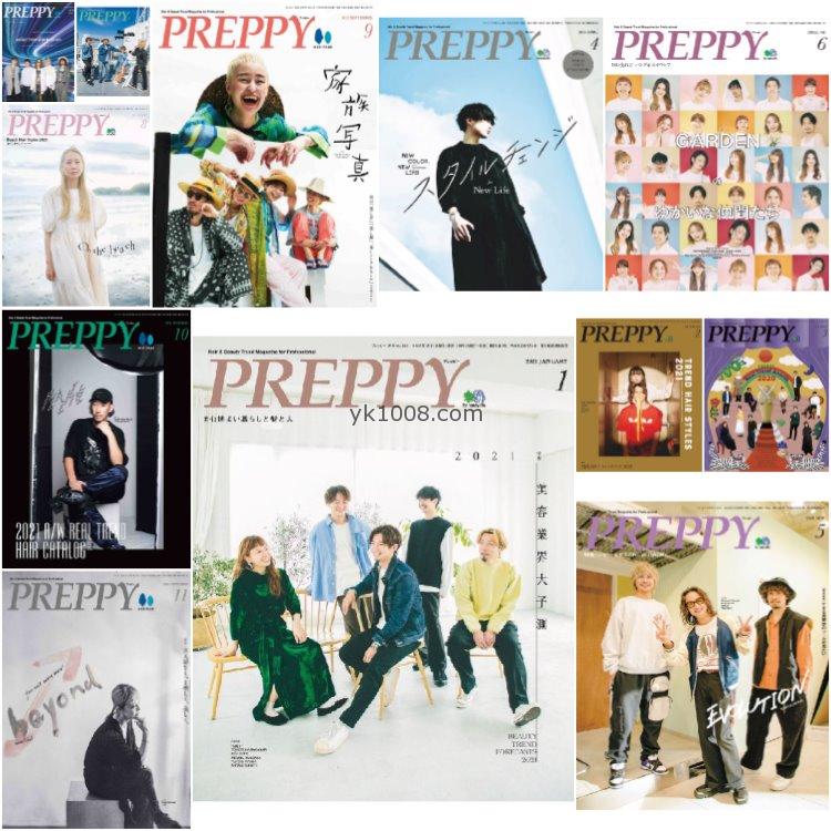 【日本版】《PREPPY》2021年合集日本美发美容女性发型造型创意pdf杂志（12本）