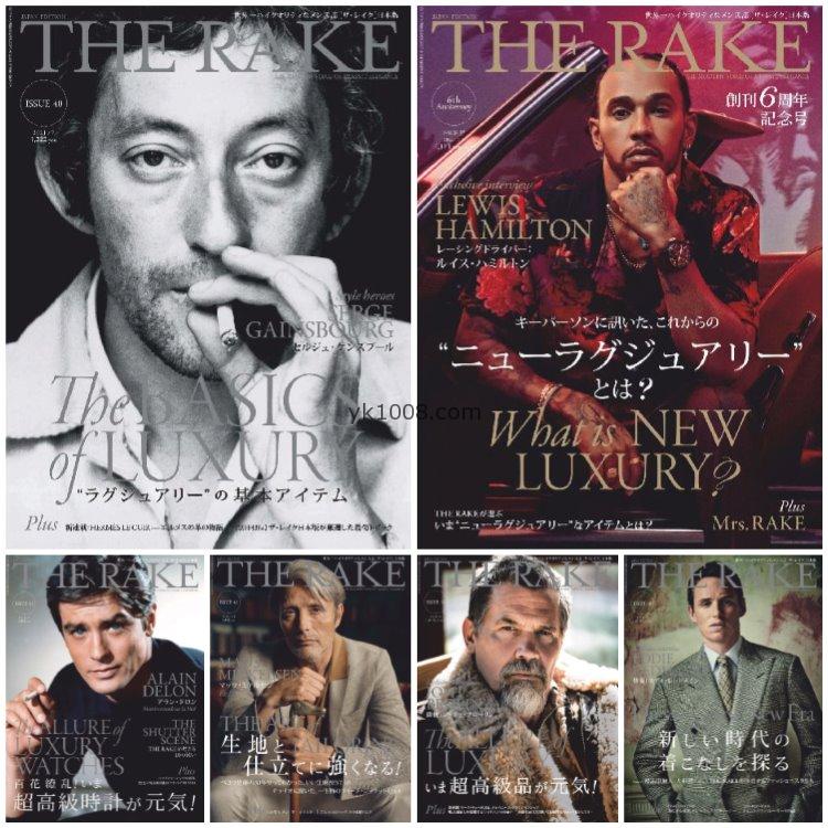 【日本版】《The Rake Japan》2021年合集日本高端顶级男士穿搭杂志pdf电子版（6本）