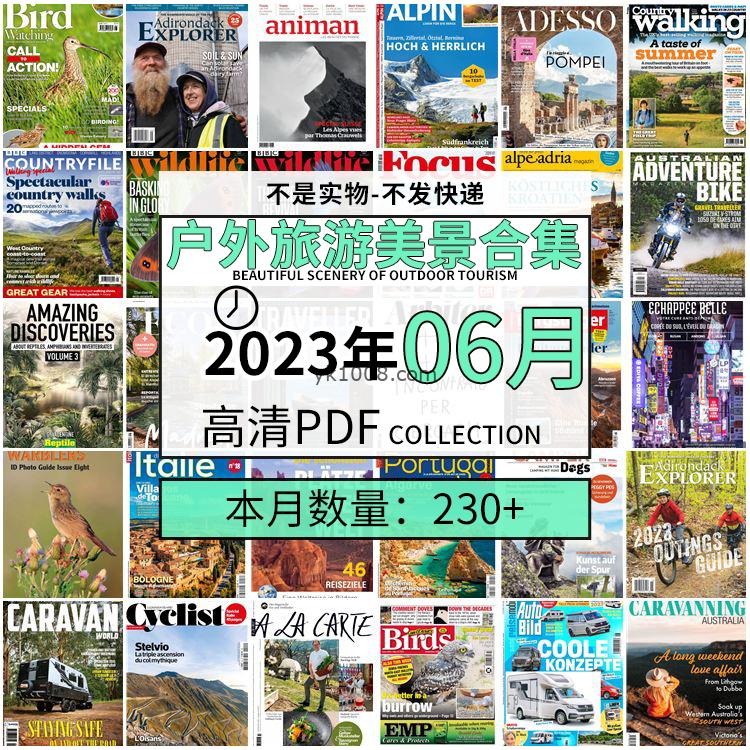 【2023年6月】户外室外旅游出行景色美景游玩pdf杂志2023年6月打包合集（230+本）