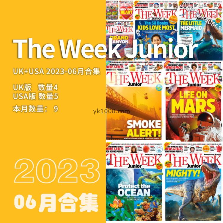 【英版+美版】《The Week Junior UK+USA》周刊少年版2023年6月合集（9本）