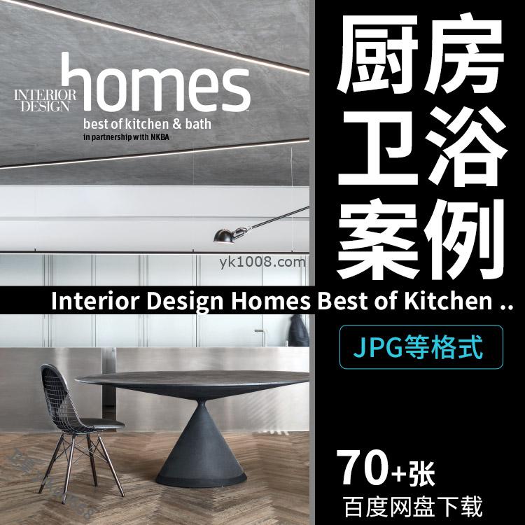 12-24-Interior Design Homes Best of Kitchen & Bath室内厨房卫浴设计案例设计参考图片【PDF】