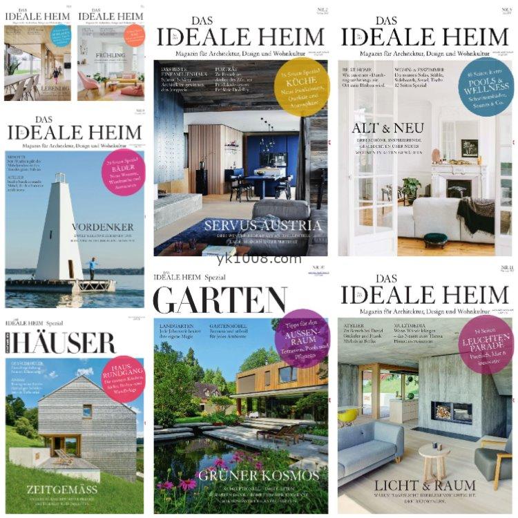 【瑞士】《Das Ideale Heim》2018年合集瑞士建筑房屋室内设计文化生活花园设计趋势PDF杂志（8本）