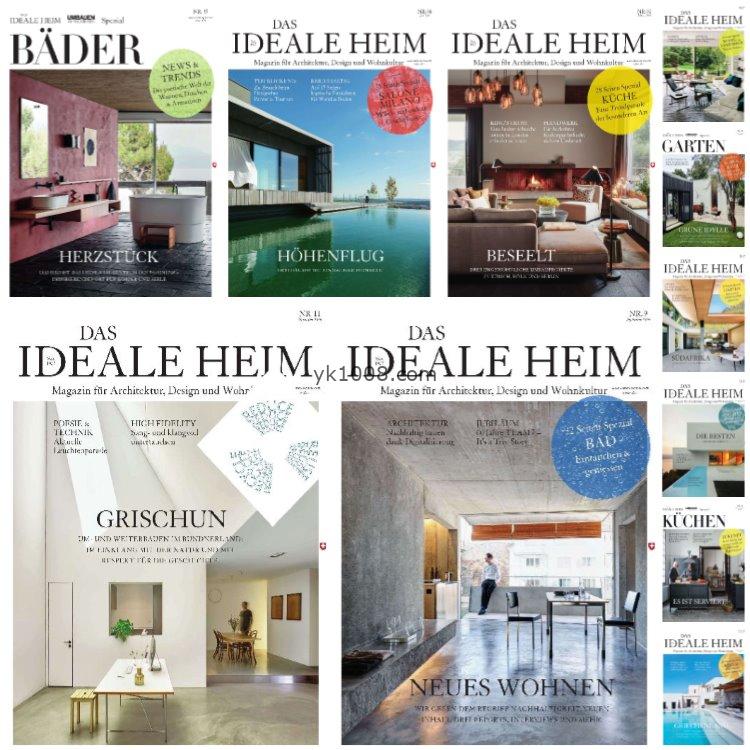 【瑞士】《Das Ideale Heim》2019年合集瑞士建筑房屋室内设计文化生活花园设计趋势PDF杂志（11本）