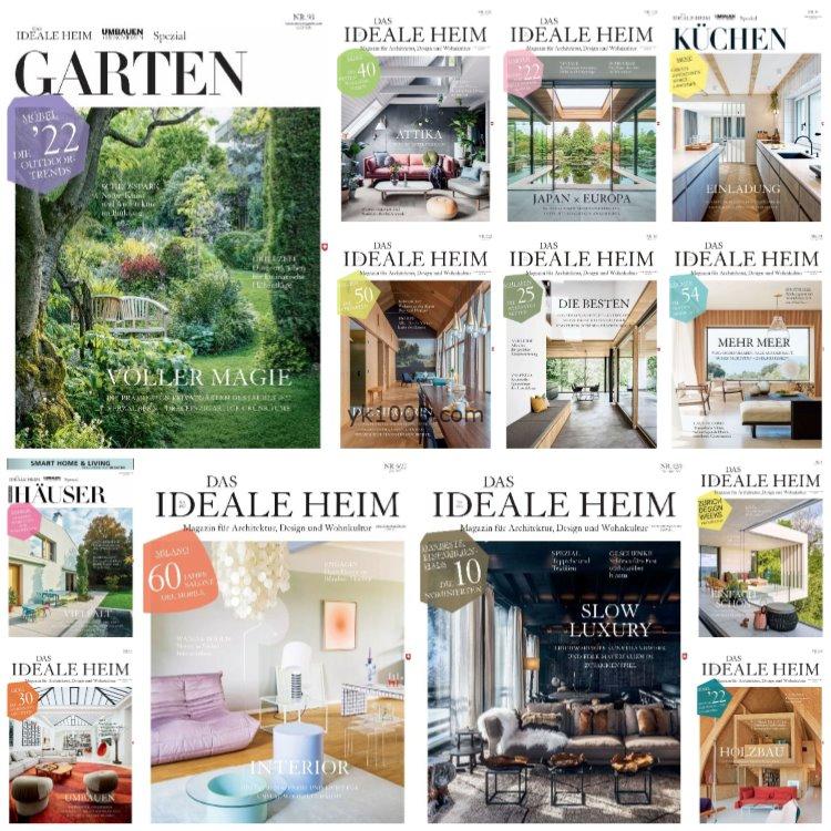【瑞士】《Das Ideale Heim》2022年合集瑞士建筑房屋室内设计文化生活花园设计趋势PDF杂志（13本）