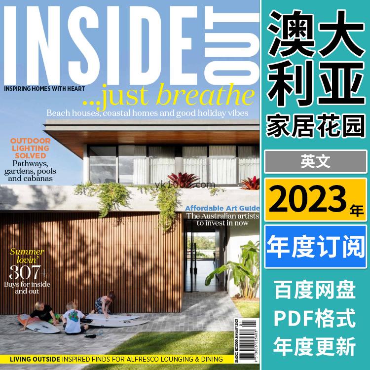 【澳大利亚】《Inside Out》2023年合集创意家居室内户外庭院空间花园软装设计PDF杂志（年订阅）