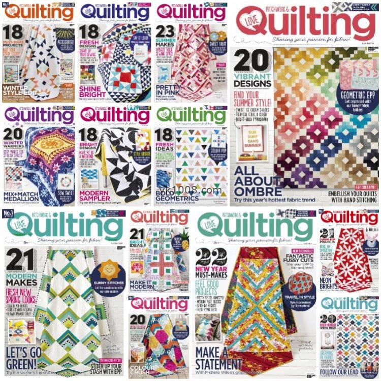 【英国版】《Love Patchwork & Quilting》2016年合集被子靠垫家居风格软装图案手工针织教程设计PDF杂志（13本）
