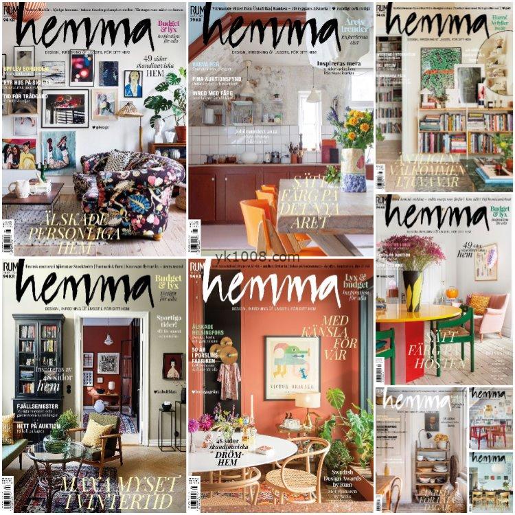 【瑞典版】《Rum Hemma》2022年合集北欧家居室内软装设计配搭装饰灵感参考pdf杂志（9本）