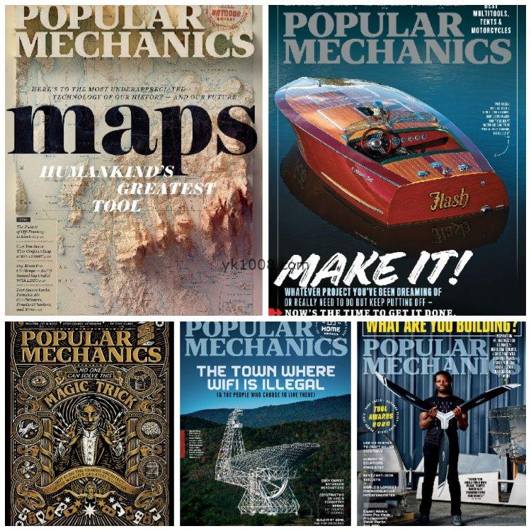 【美国版】《Popular Mechanics USA》电工木工技术汽车机械工具工程技术科学新闻pdf杂志（6本）