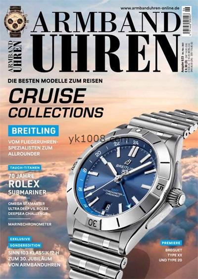 Armbanduhren – Nr.6 2023德国钟表名表时尚杂志pdf电子版免费杂志