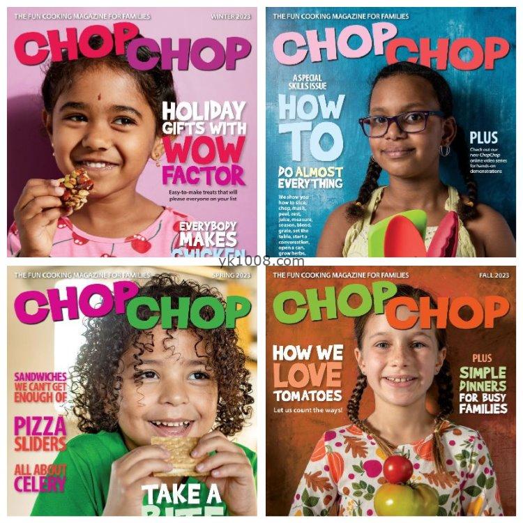 【美国版】《ChopChop》2023年合集美味营养文化食谱厨房技能生活pdf杂志（4本）