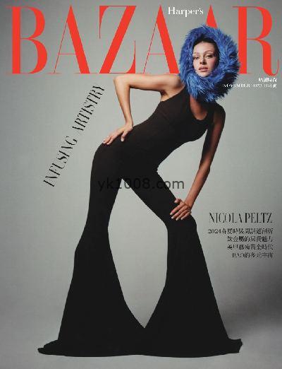 Harper’s Bazaar Taiwan202311中国台湾