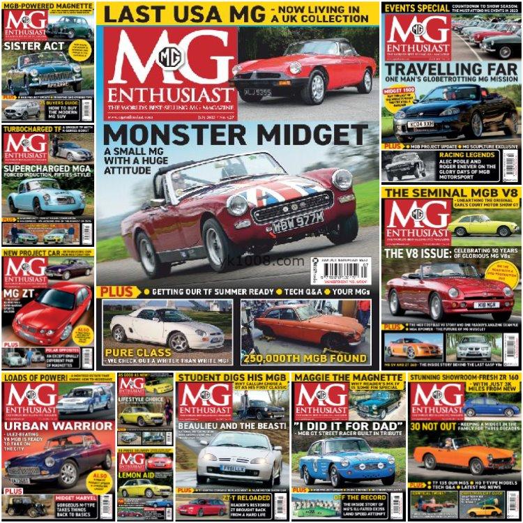 【英国版】《MG Enthusiast》2023年合集MG汽车轿车跑车赛车新闻 购买指南报告pdf杂志（12本）