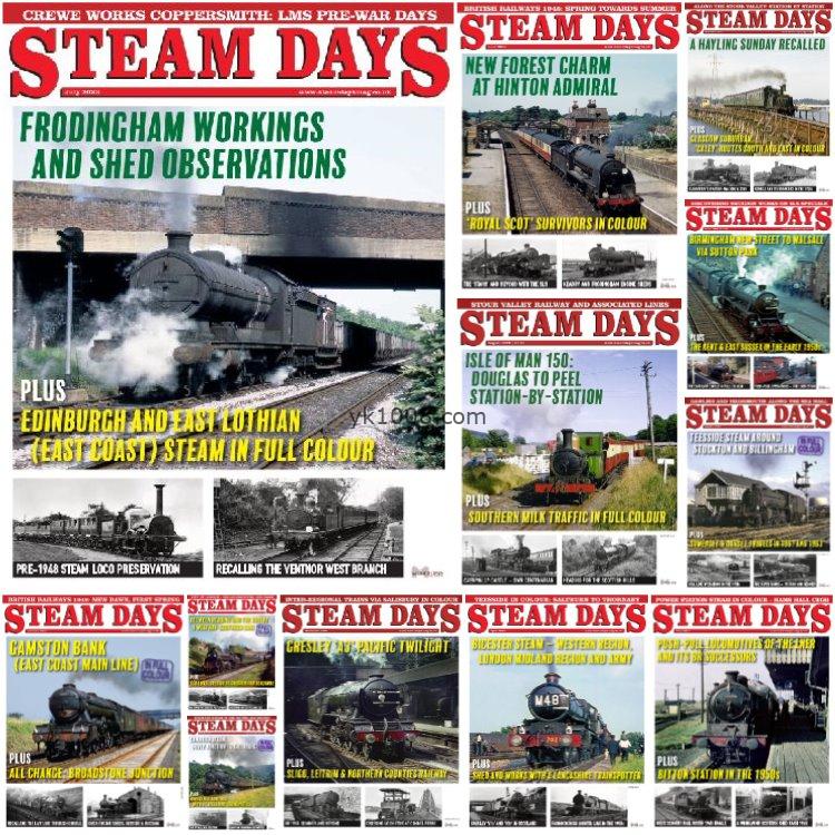 【英国版】《Steam Days》2023年合集铁路火车蒸汽机个人见解复古爱好记忆摄影pdf杂志（12本）