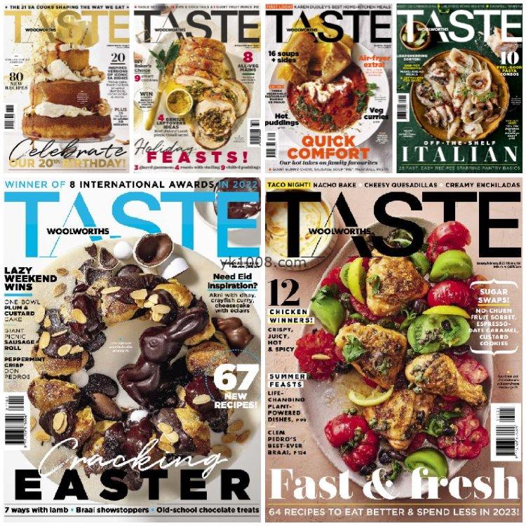 【南非版】《Woolworths TASTE》2023年合集丰富美食烹饪食谱菜式菜谱pdf杂志（6本）