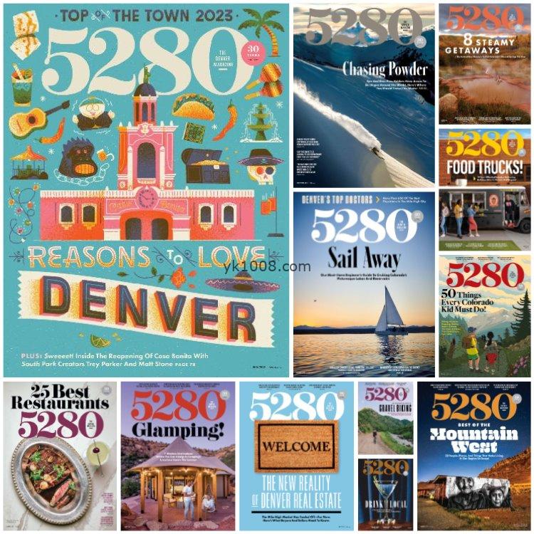 【美国版】《5280 Magazine》2023年合集美国科罗拉多州餐饮艺术娱乐生活指南杂志pdf（12本）