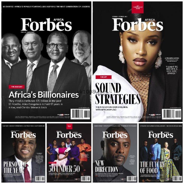 【南非版】《Forbes Africa》2023年合集顶级商业金融高管商业界议程问题了解分析报道pdf杂志（6本）